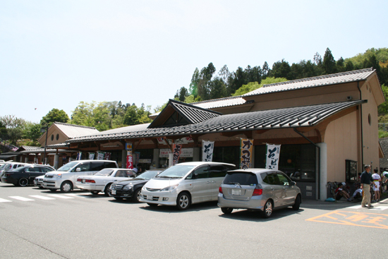  Shukubamachi Hirafuku Road Station